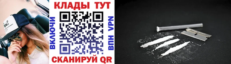 Купить наркотик Тамбов Конопля  Cocaine  Гашиш  МЕГА онион  Меф 