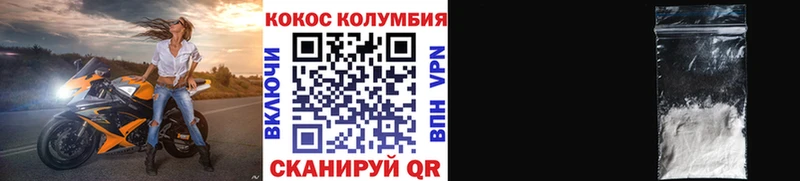 КОКАИН Боливия  цены наркотик  Тамбов 