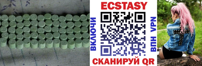 закладка  Тамбов  Ecstasy 280мг 