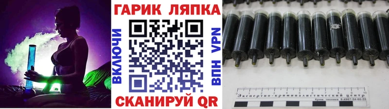 Гашиш Ice-O-Lator  Тамбов 