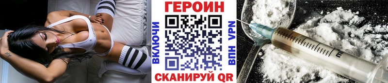 Героин гречка  сайты даркнета официальный сайт  Тамбов  продажа наркотиков 