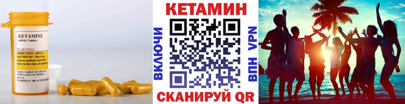 купить сайты shop формула КЕТАМИН ketamine Тамбов