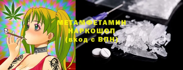 меф Армянск