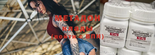 ALPHA-PVP Арсеньев