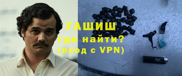 меф Армянск