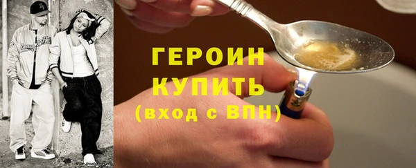 ALPHA-PVP Арсеньев