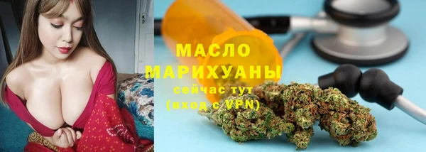 меф Армянск
