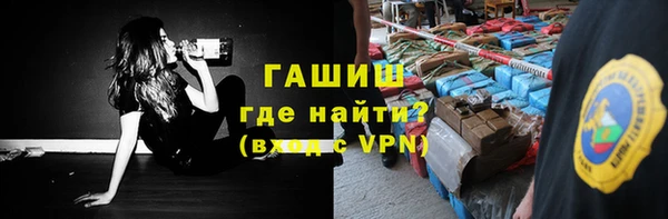 ALPHA-PVP Арсеньев