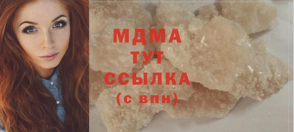 ALPHA-PVP Арсеньев