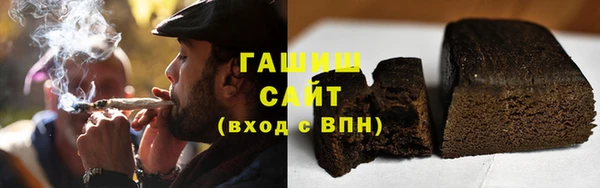 меф Армянск