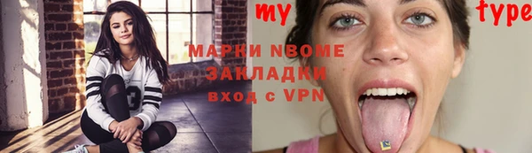 а пвп мука Аркадак