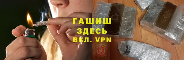 ALPHA-PVP Арсеньев