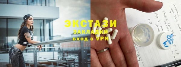 меф Армянск