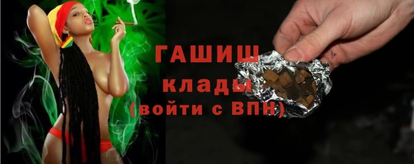 ALPHA-PVP Арсеньев