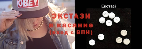 ALPHA-PVP Арсеньев