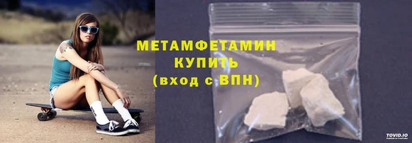 меф Армянск