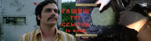 а пвп мука Аркадак