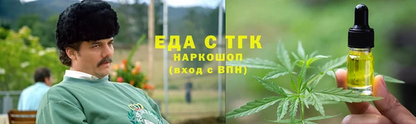 меф Армянск