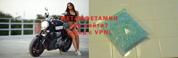 меф Армянск