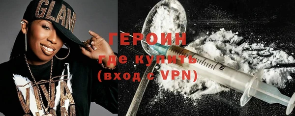 ALPHA-PVP Арсеньев