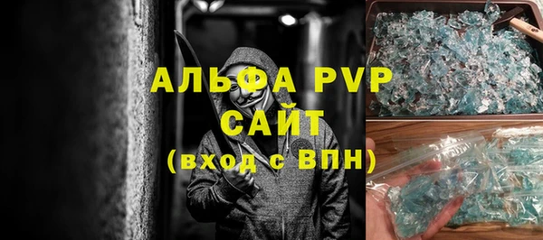 а пвп мука Аркадак