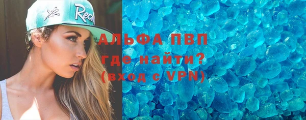 меф Армянск