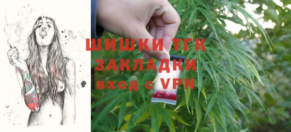 меф Армянск