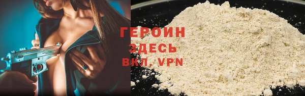 ALPHA-PVP Арсеньев