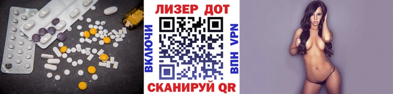 Лсд 25 экстази ecstasy  Тамбов 