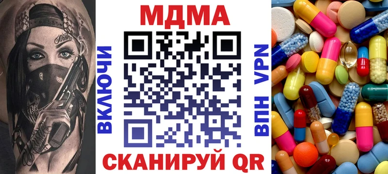 даркнет сайт  Тамбов  MDMA VHQ 