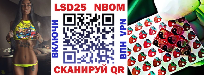 купить закладку  Тамбов  Марки NBOMe 1500мкг 