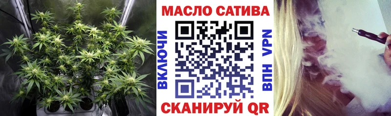 blacksprut ссылки Тамбов Дистиллят ТГК THC oil